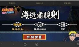 最新点券礼包a忍爆料,全新忍者阵容即将亮相，福利丰厚不容错过！