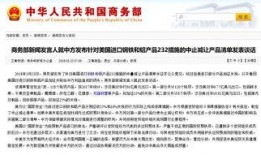猪价最新爆料新闻网站,最新爆料揭示市场动态与养殖户困境