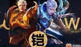 铠无双皮肤最新爆料,炫酷特效，战神归来！