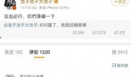 池子微博最新爆料,独家爆料引发热议！”