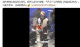 刘大锤爆料猛料最新视频,独家猛料震惊娱乐圈！