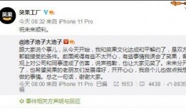 池子微博最新爆料,独家爆料引发热议！”