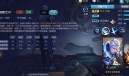 肉铠出装细节图最新爆料,全新爆料揭示实战攻略