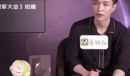 艺兴最新爆料消息视频播放,精彩瞬间抢先看