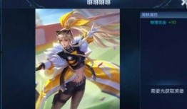 王者七周年皮肤爆料最新,王者七周年皮肤盛宴，全新爆料惊艳来袭！