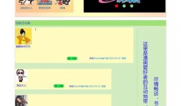 最新漫画爆料网页,揭秘热门剧情大反转！