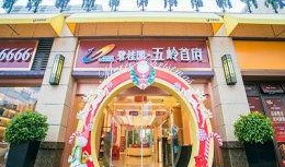 郴州碧桂园爆料最新消息,揭秘项目进展与未来规划