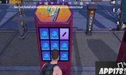 和平精英最新爆料电玩城,刺激战场体验升级，畅玩无限！