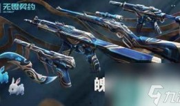 无谓契约最新皮肤爆料,神秘力量觉醒，视觉盛宴即将开启