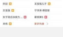 最新爆料视频有码,有码内容引发热议，真相究竟如何？