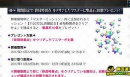 王者日服爆料最新消息,神秘英雄即将登场，游戏平衡大调整