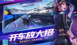 王牌竞速最新龙骨爆料,全新龙骨曝光，揭秘下一世代赛车巅峰对决