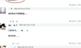 宋小睿微信爆料最新消息,最新热点事件内幕大揭秘！