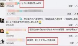 吃瓜最新时间爆料微博,最新微博爆料揭秘娱乐圈惊人内幕！”