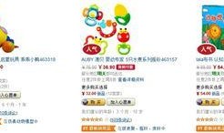 玩具商最新爆料视频大全,视频大全揭秘潮流玩具新趋势