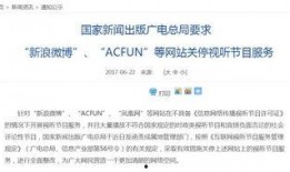 广电爆料新闻最新消息,揭秘娱乐圈惊天大事件！