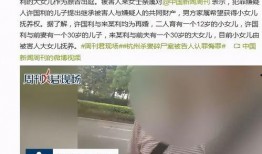 杭州邵女士最新爆料,揭秘某知名企业惊人内幕