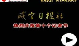 百姓关注最新爆料新闻视频,最新爆料新闻视频深度解析