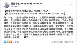 美国最新爆料消息分析